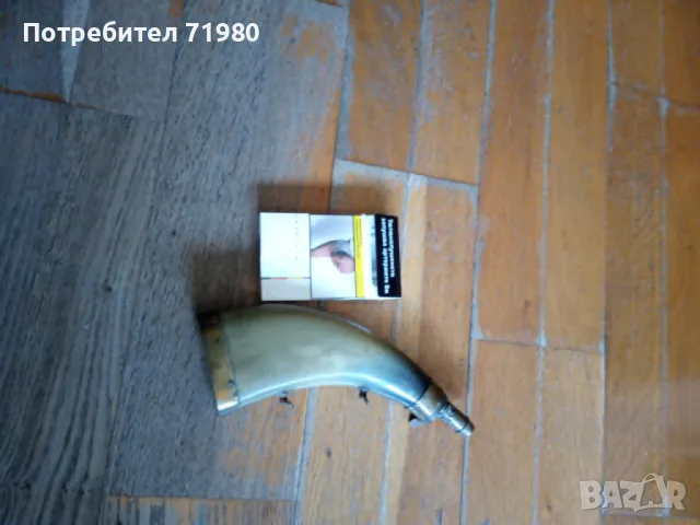 Барутница, снимка 2 - Антикварни и старинни предмети - 49729336