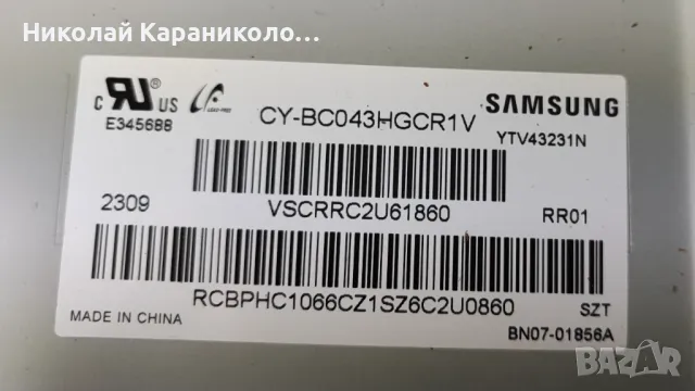 Продавам Main-BN9657052H от тв SAMSUNG TU43CU7175U, снимка 3 - Телевизори - 49421470