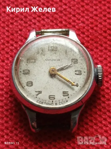 Стар механичен часовник дамски ЧАЙКА СССР за части ремонт КОЛЕКЦИЯ 37121, снимка 2 - Антикварни и старинни предмети - 50124380