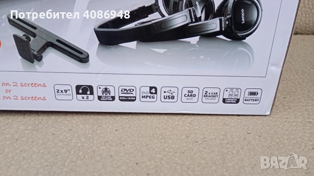 DVD монитори за кола 9инча чисто нови внос от Швейцария работят перфектно , снимка 4 - Монитори - 52804886