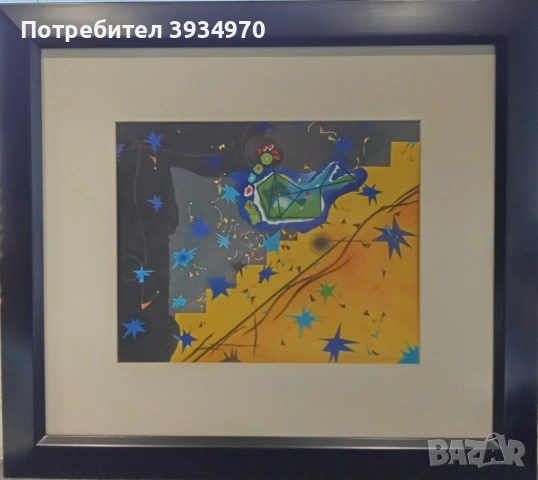 Картина Милко Божков