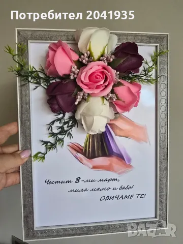 3Д Букети в рамка, снимка 3 - Картини - 49445297