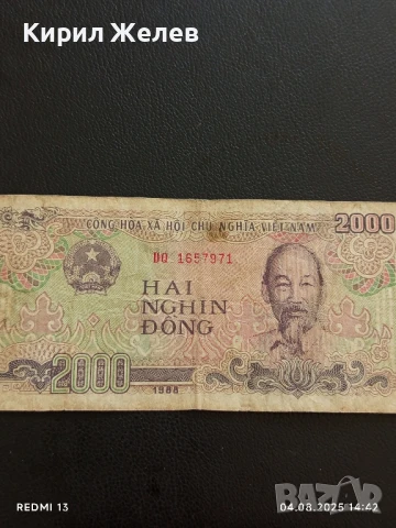 Три Банкноти Виетнам стари редки за КОЛЕКЦИЯ ДЕКОРАЦИЯ 50773, снимка 8 - Нумизматика и бонистика - 51248342