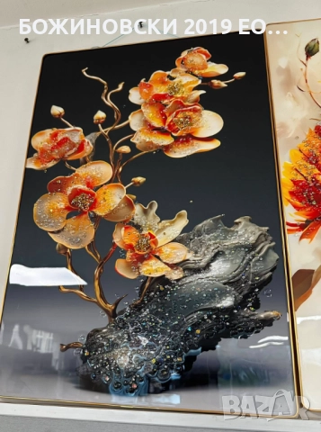 Картина от плексиглас с кристалчета - различни модели, снимка 3 - Картини - 52485339