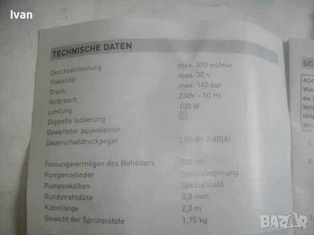 НОВ НЕМСКИ ОРИГИНАЛЕН ЕЛЕКТРИЧЕСКИ БОЯДЖИЙСКИ ПИСТОЛЕТ 100W 140 bar 320ml/min Дюза 0,8мм TOP CRAFT , снимка 17 - Други инструменти - 49679854
