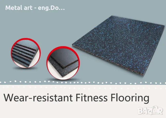 Двуслойна каучукова настилка на цветни петна, снимка 5 - Други спортове - 47417668