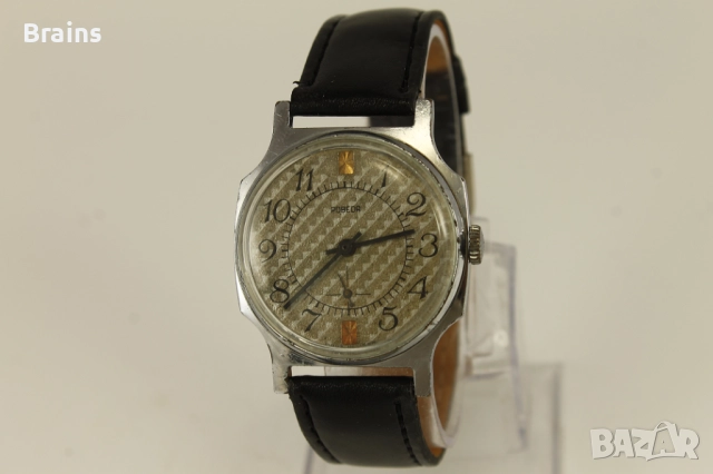 1970's Стар Руски Часовник ПОБЕДА 2602 