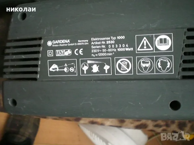 GARDENA ел тример 1000 вата, снимка 5 - Градинска техника - 49175347