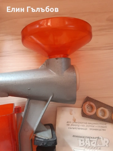 Машинка (сокоизстиквачка) за мелене на домати и изстискване на дом.сок, снимка 5 - Други - 53765199