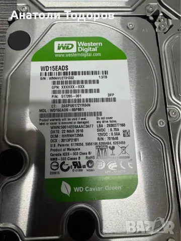 Сет Хард дискове 3,5, снимка 4 - Твърди дискове - 47937275