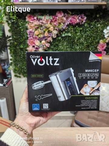 Ръчен миксер Voltz черен с инокс 300W, 5 скорости, 2 ГОДИНИ ГАРАНЦИЯ