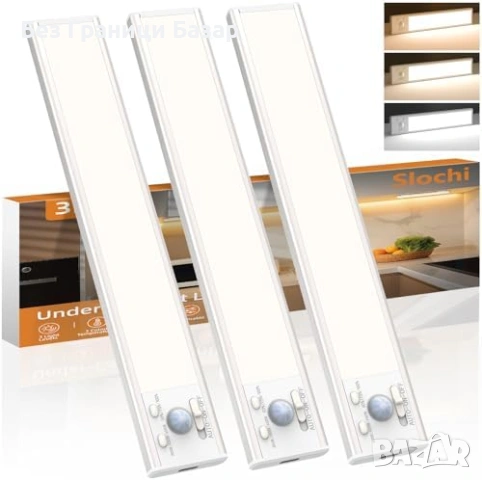 Нови LED подшкафни лампи 20см 3 броя USB-C 1000mAh сензор движение