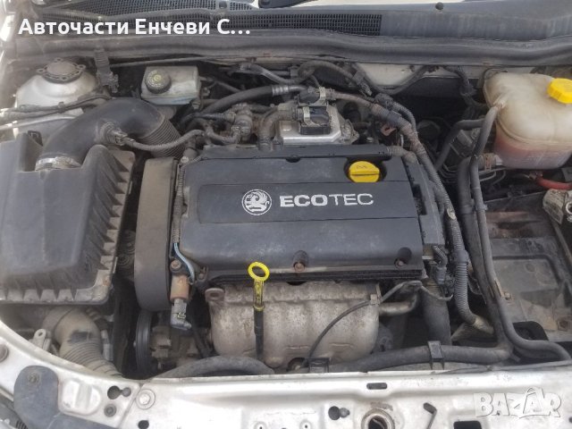 Двигател Z16XER Опел, снимка 1 - Части - 42021593