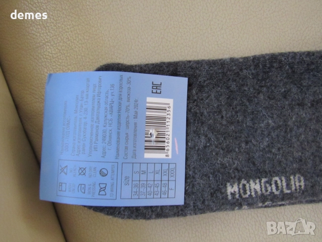 Машинно плетени чорапи от вълна от як размер 43-45, снимка 2 - Мъжки чорапи - 52354363