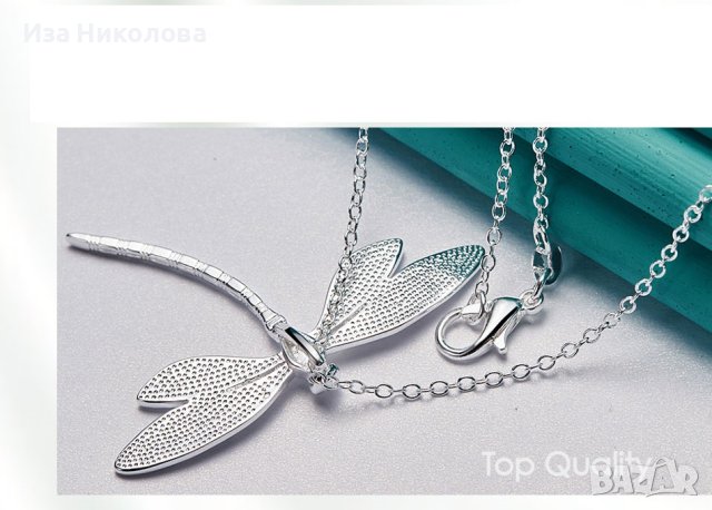 Сребърно синджирче с водно конче, снимка 2 - Колиета, медальони, синджири - 41906822