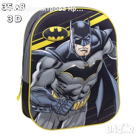 Нови лицензирани раници на Дисни! Снимки с цени!, снимка 3 - Раници - 44212294