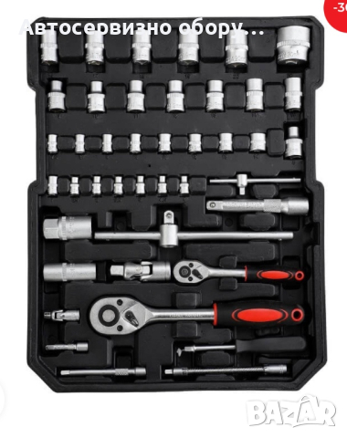 Куфар с инструменти 1050 части BLT Werkzeuge, снимка 4 - Куфари с инструменти - 44749534