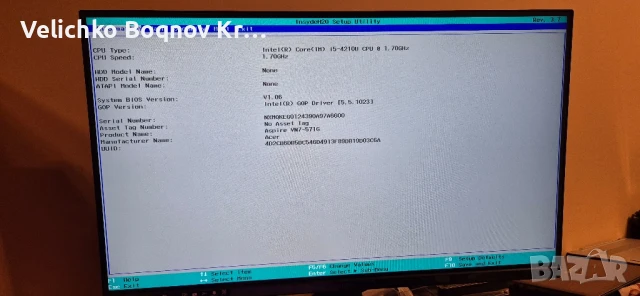 Acer Nitro VN7 571 на части., снимка 4 - Части за лаптопи - 51278255