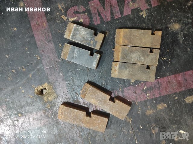 Ножове Тричотка, снимка 4 - Други инструменти - 33984484