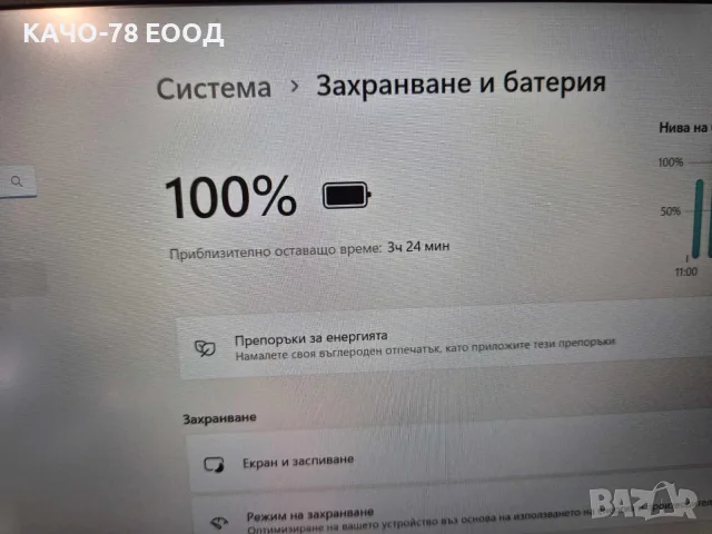 ГЕЙМЪРСКИ ЛАПТОП HP VICTUS S10, снимка 7 - Лаптопи за игри - 56285573