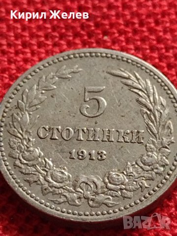 МОНЕТА 10 стотинки 1913г. ЦАРСТВО БЪЛГАРИЯ ФЕРДИНАНД ПЪРВИ ЗА КОЛЕКЦИЯ 35621, снимка 2 - Нумизматика и бонистика - 39540730