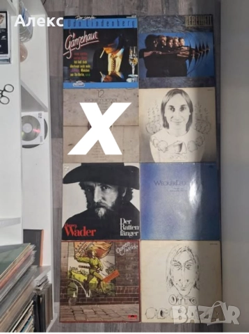 Немски Грамофонни Плочи