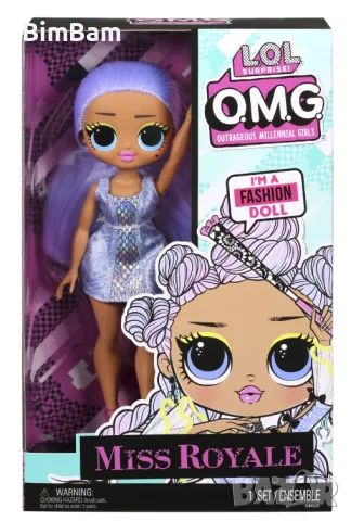 Модна кукла L.O.L Surprise O.M.G.!  Miss Royale / LOL / ЛОЛ