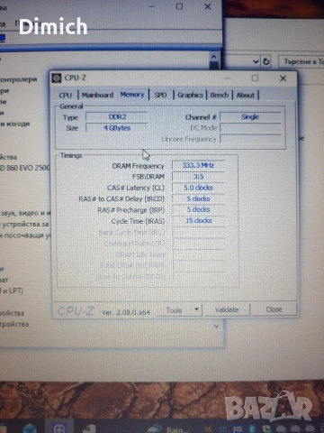 Рам памет DDR2 4GB, снимка 2 - RAM памет - 53221218