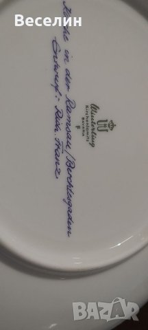 Порцеланова чиния Намаление , снимка 6 - Чинии - 41866083