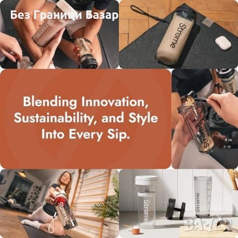 Нов Премиум протеинов шейкър 600 мл – непропусклив, без миризми, черен, снимка 6 - Други - 53698513