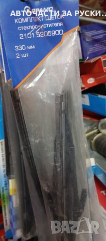 Авточасти Лада Нива нови руски, снимка 14 - Части - 39494696