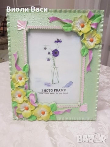 Рамка за снимка 24 на 30 см