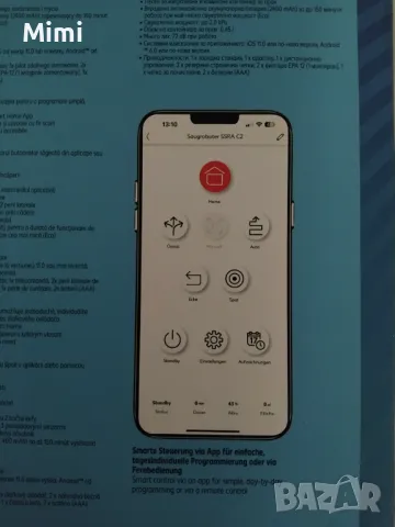 Прахосмукачка робот , снимка 2 - Прахосмукачки - 49602190