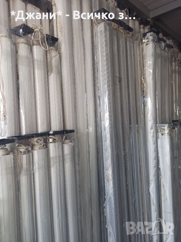 Щори ''Ден и Нощ'' 🌈🔥🌈, снимка 14 - Щори - 36110937