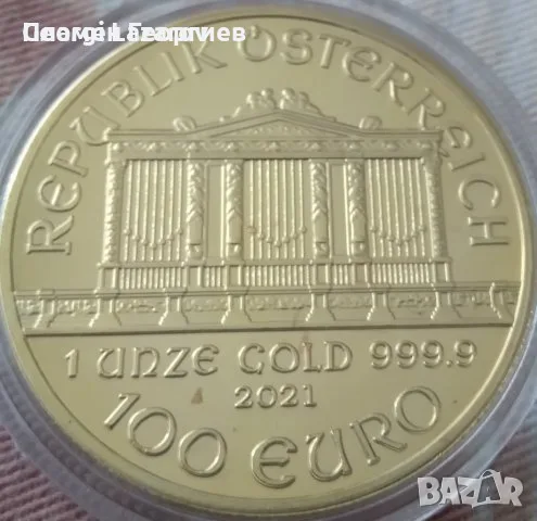 Виенска филхармония 2021.плакет, снимка 5 - Нумизматика и бонистика - 56210175