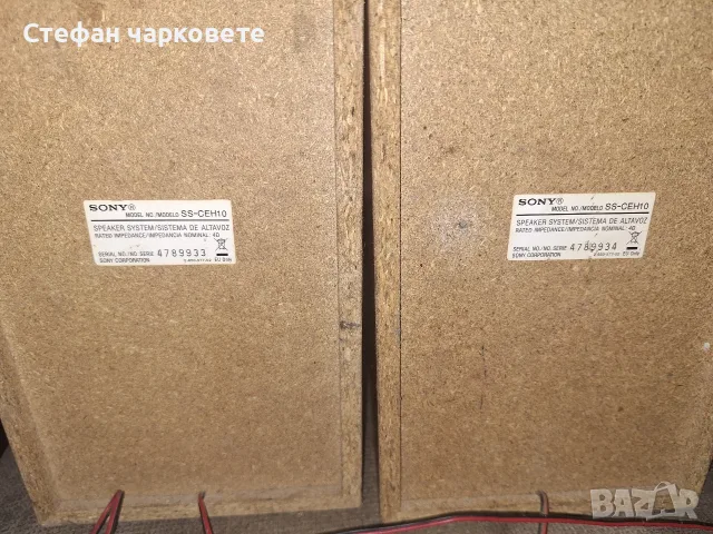 тонколони SONY. , снимка 7 - Тонколони - 56068937