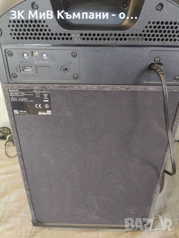 Sony MHC V13, снимка 3 - Аудиосистеми - 52829942