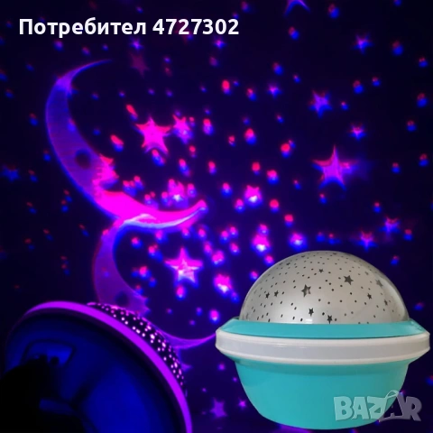 Цветна LED нощна лампа НЛО проектор със звездно небе, звезди и луна за детската стая и спокоен сън, снимка 3 - Други - 53392757