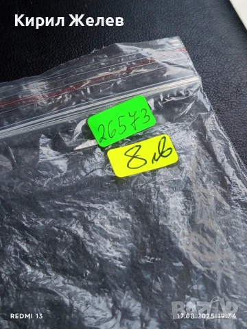 Старинен ръчно кован ключ ковано желязо уникат за КОЛЕКЦИОНЕРИ 26573, снимка 6 - Други ценни предмети - 51395495