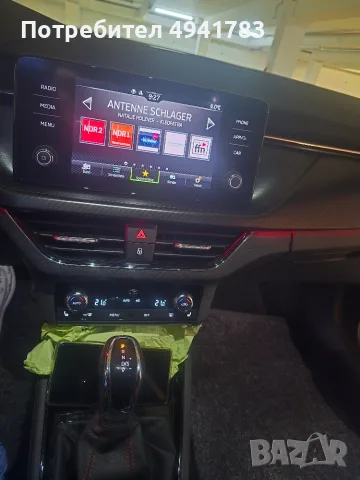 Продавам Skoda Kamiq, снимка 6 - Автомобили и джипове - 55973912