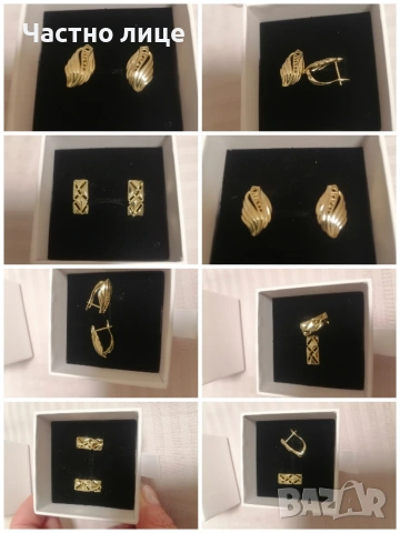 Нови позлатени дамски обеци 
