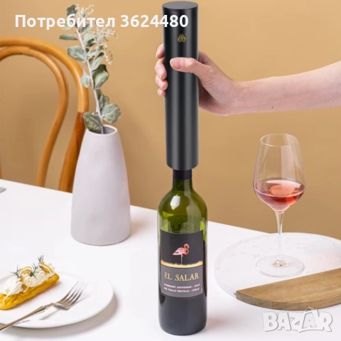  Електрически Тирбушон за Вино с USB Зареждане 4565, снимка 3 - Аксесоари за кухня - 52471078