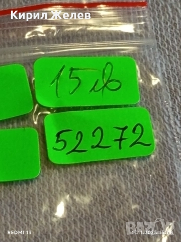 Рядка стара значка 3 MALKARWENDEL MARSCH Австрия уникат с емайл за КОЛЕКЦИЯ 52272, снимка 7 - Колекции - 52443382