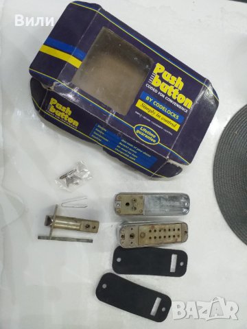 Кодова брава , снимка 2 - Други - 39334789