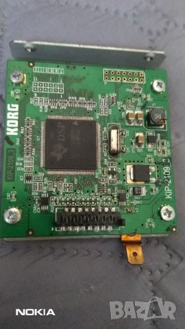 Мп3 корг борд Па800 300лв