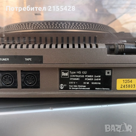 Стерео грамофон Dual 1254 , снимка 2 - Грамофони - 52627083