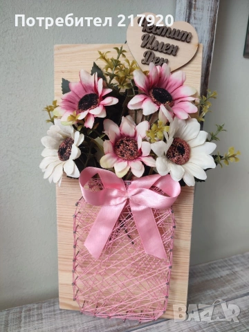подаръци за 8ми март, снимка 5 - Подаръци за жени - 53575388