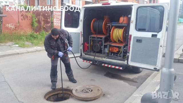 Аварийно Отпушване на Канали, Шахти, Тоалетни, Мивки, Сифони и Видеодиагностика на канали, снимка 4 - Други услуги - 51151320