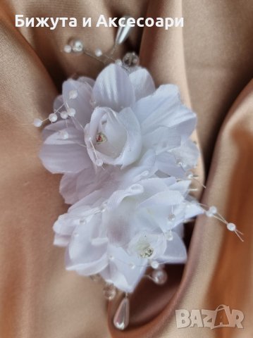 Сватбен аксесоар-гребен с цветя от органза и перлички , снимка 13 - Сватбени аксесоари - 39300054