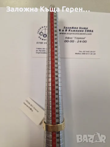 Мъжки златен пръстен 5,96гр, снимка 3 - Пръстени - 55886049